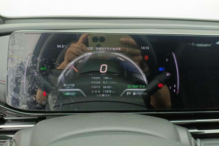 Used GAC Trumpchi EMPOW 2023 Shadow Leopard H High-Energy Hybrid Edition