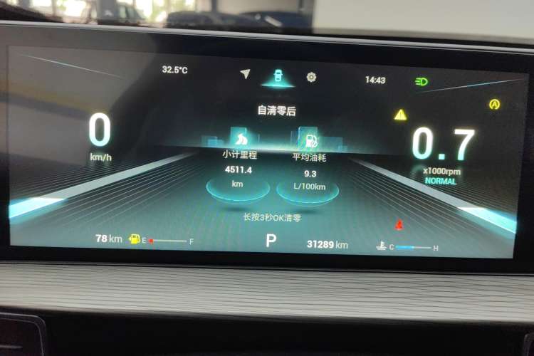 Used Chery Tiggo 8 PLUS 2022 290TGDI DCT Haoting Edition