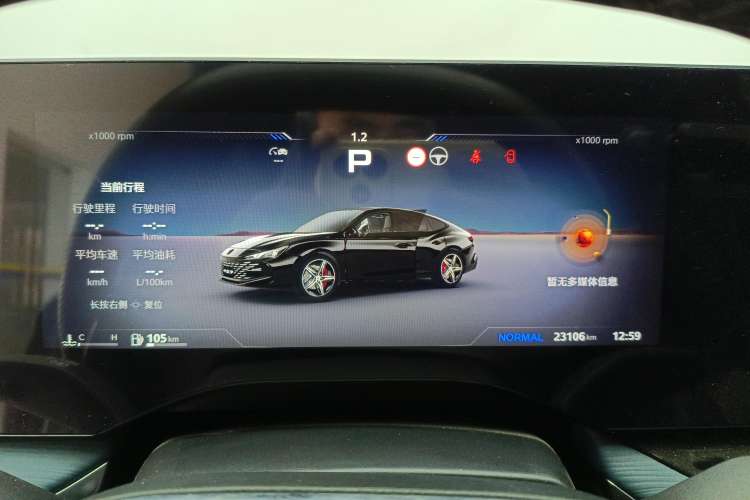 Used MG 7 2023 2.0T Automatic Hunter Luxury Edition

