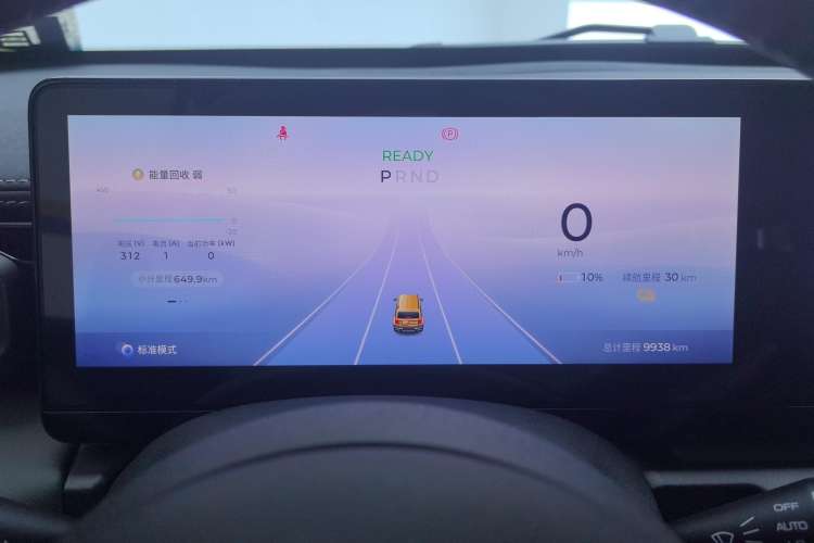 Used Baojun Spark 2024 Flagship Edition