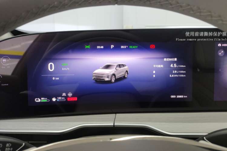 Used EXEED Stellar C-DM 2024 1.5T Long-Range Pro