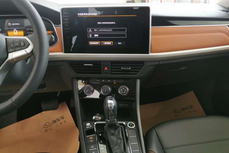 Used Volkswagen Bora 2024 280TSI DSG Comfort Edition
