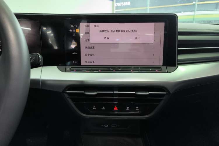 Used Volkswagen Lamando 2024 Lavida L 280TSI DSG Spicy Edition
