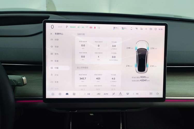 Used Qiyuan A07 2023 Range-Extended 200 Pro
