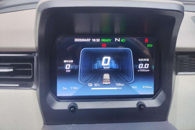 Used Chery New Energy QQ Ice Cream 2024 205km Sundae