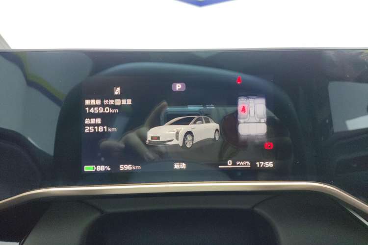 Used Hongqi EH7 2024 690 Pro