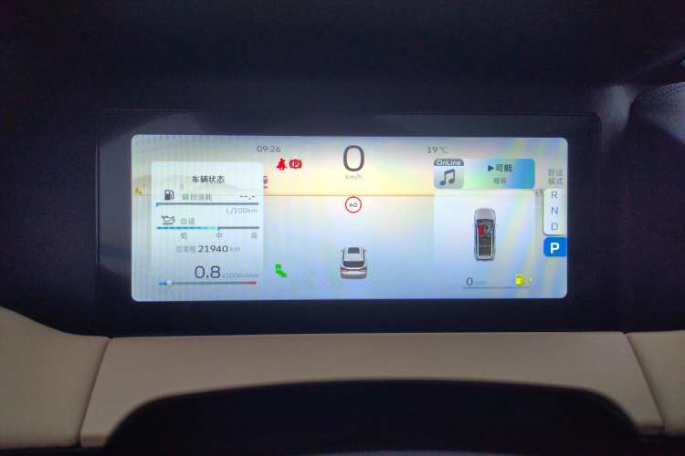 Used Geely Auto Haoyue L 2023 2.0T DCT Flagship Version
