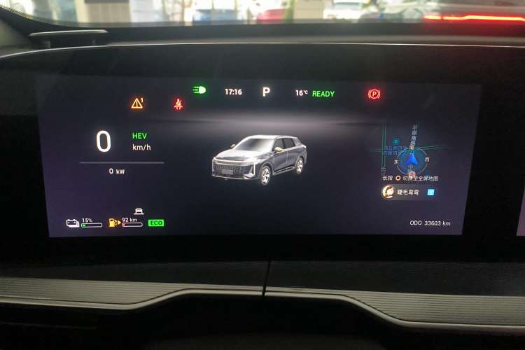 Used EXEED Stellar C-DM 2024 1.5T Long-Range Pro
