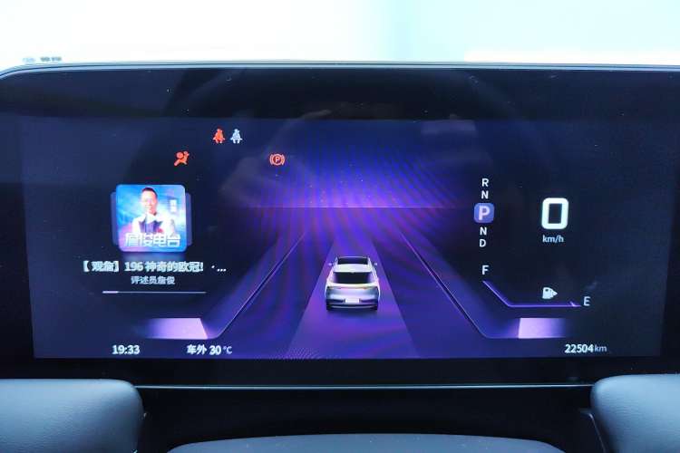 Used Venucia V 2021 260T Idol Edition Instrument Cluster