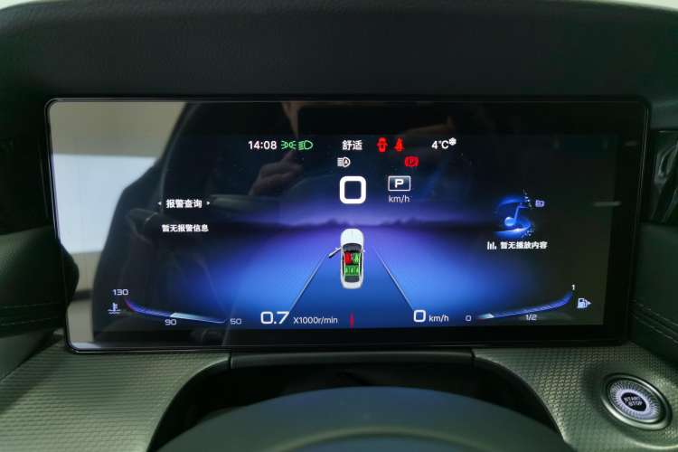 Used Hongqi H5 2023 2.0T Automatic Smart Connect Flagship Edition