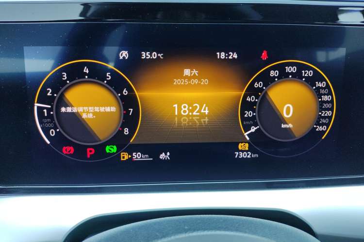 Used Volkswagen Lamando 2024 Lavida L 280TSI DSG Spicy Edition
