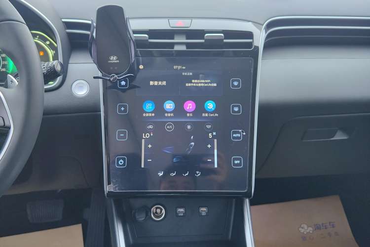 Used Hyundai Tucson 2023 Tucson L 1.5T Automatic Two-Wheel Drive GLX Elite Edition
