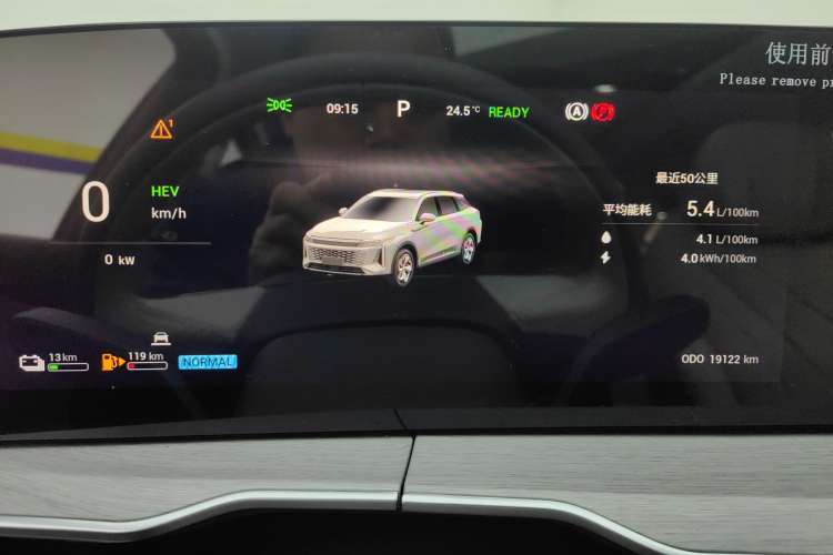 Used EXEED Stellar C-DM 2024 1.5T Long-Range Pro
