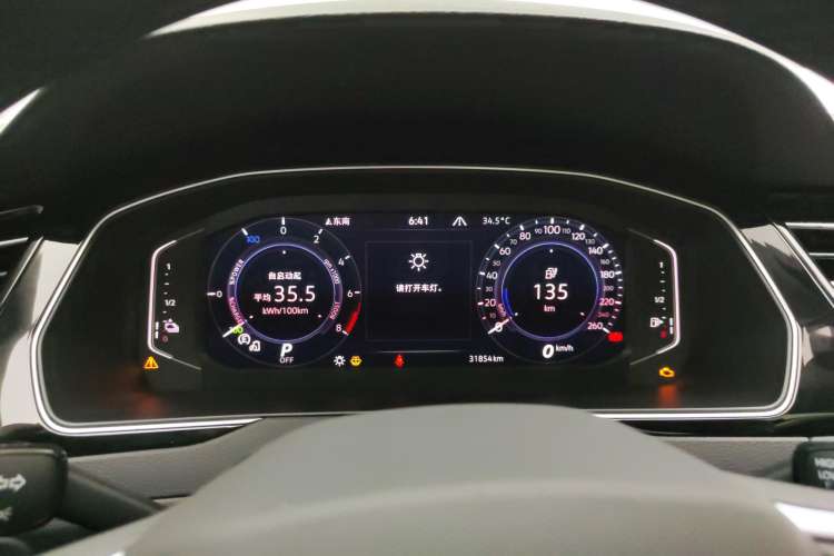 Used Volkswagen Tayron GTE Plug-in Hybrid 2022 1.4T Luxury Edition Instrument Cluster