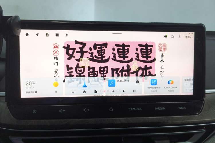 Used Nissan Teana 2022 2.0L XL-TLS Enjoyment Edition