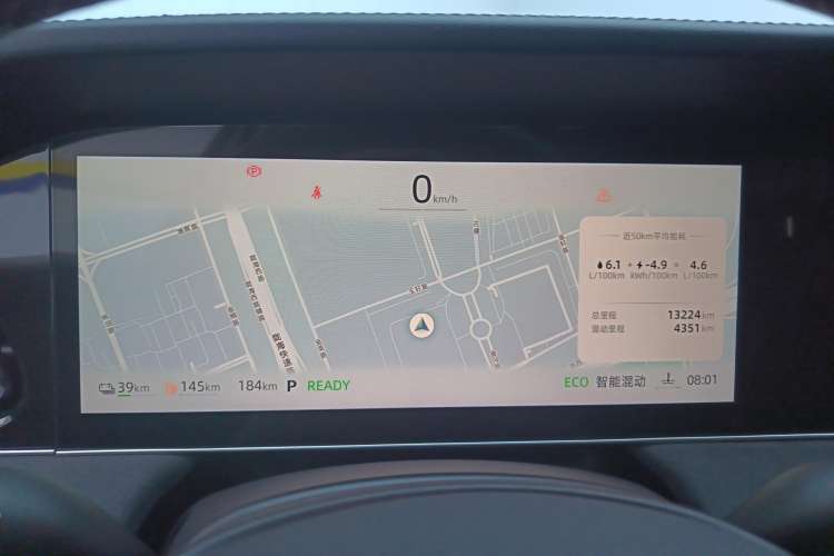 Used Roewe D7 2023 DMH 125km Excellence Edition