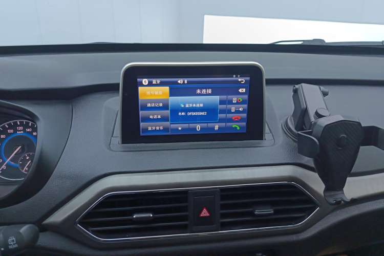 Used Dongfeng Fengon S560 2019 1.8L CVT Elite Model
