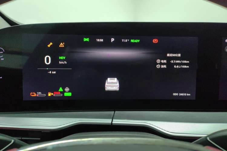 Used EXEED Stellar C-DM 2024 1.5T Long-Range Pro
