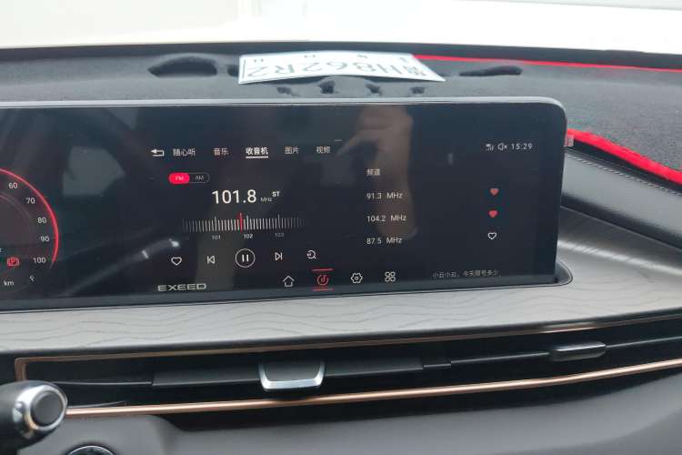 Used EXEED Zhuifeng C-DM 2022 1.5 TCI-DHT 105 km "Chengfeng Qi" Edition