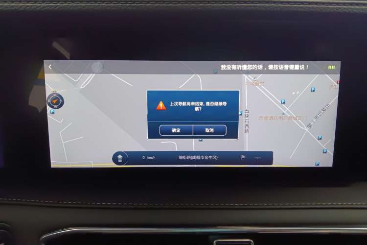 Used JETOUR X90 2020 1.6T DCT Shadow Edition 7-Seater