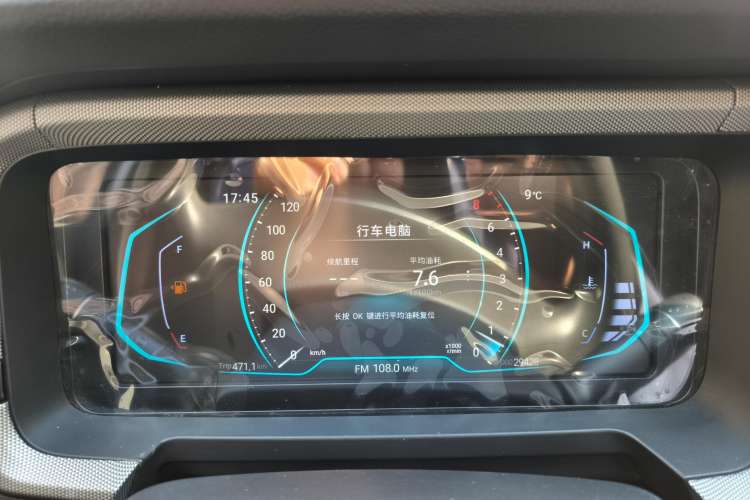 Used Cowin Xuanjie 2023 1.5L Manual Enjoyment Edition
