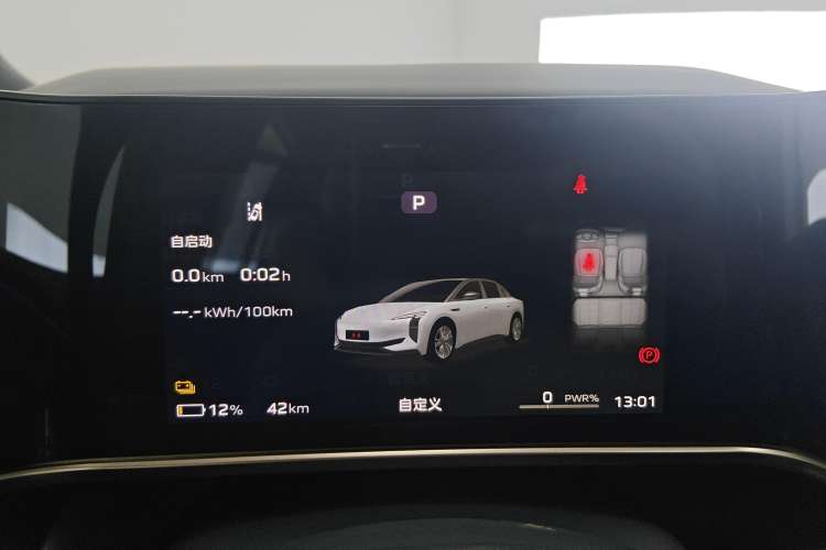 Used Hongqi EH7 2024 690 Pro
