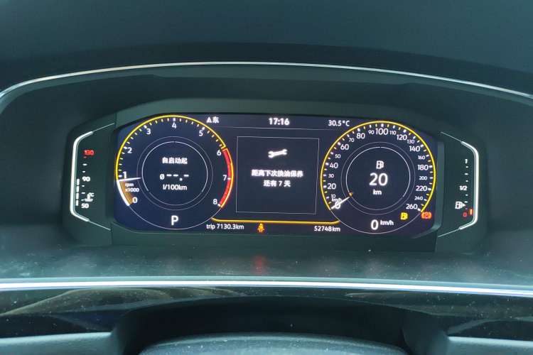 Used Volkswagen Tiguan L 2021 330TSI Automatic Two-Wheel Drive Smart Edition