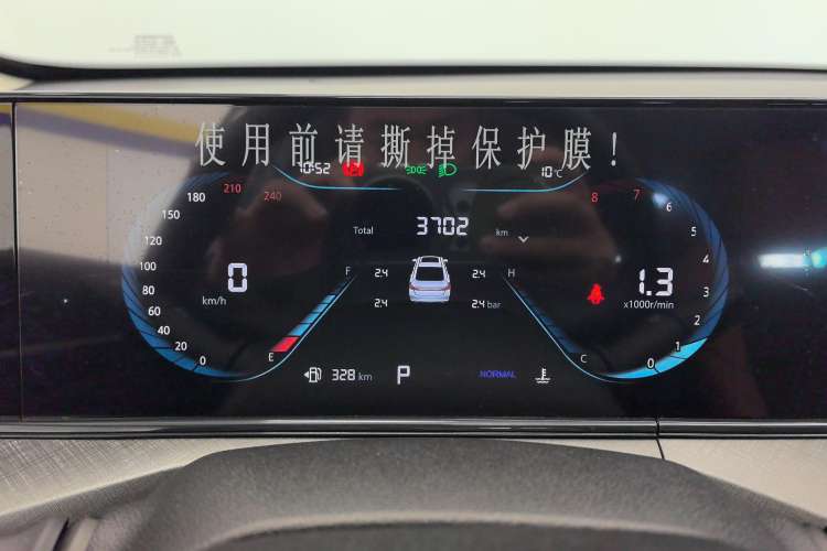 Used Changan Eado 2023 Changan Edition PLUS Blue Whale NE 1.4T GDI DCT Prestige Version
