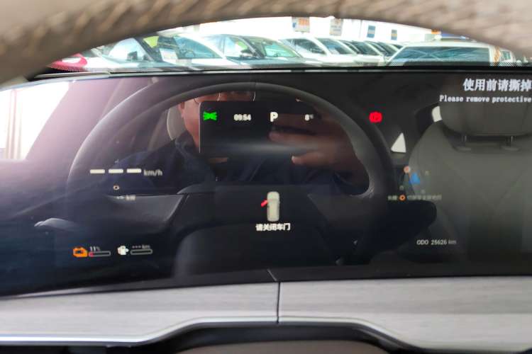 Used EXEED Stellar C-DM 2024 1.5T Long-Range Pro