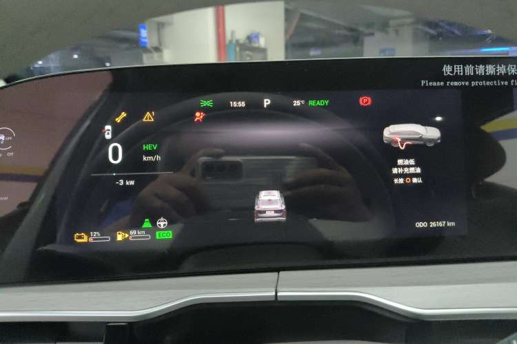 Used EXEED Stellar C-DM 2024 1.5T Long-Range Pro
