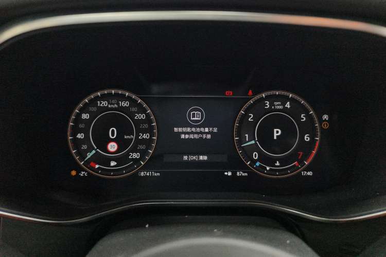 Used Jaguar XFL 2022 XFL 2.0T P250 Two-Wheel-Drive Elite Sport Edition
