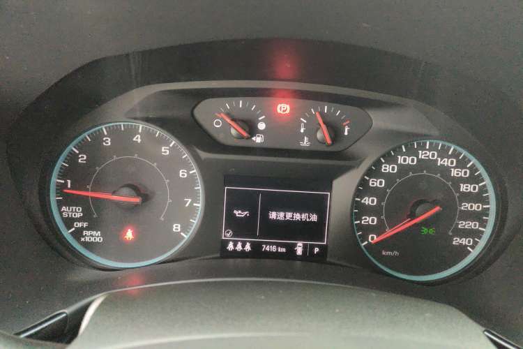 Used Chevrolet Equinox 2022 535T Chijie Edition
