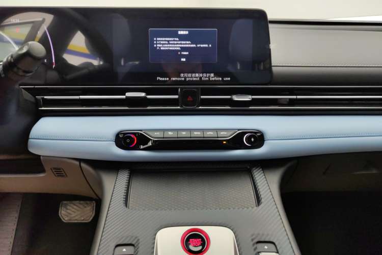 Used GAC Trumpchi EMPOW 2023 Shadow Leopard H High-Energy Hybrid Edition