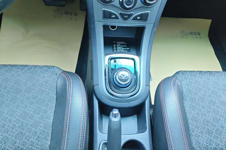 Used Cowin C3 2015 1.5L AMT Gold Diamond Edition
