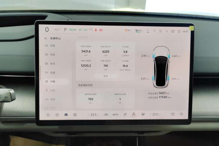 Used Qiyuan A07 2023 Range-Extended 200 Max