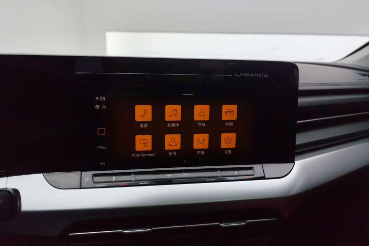 Used Volkswagen Lamando 2024 Lingdu L 200TSI DSG Trendy & Spicy Edition
