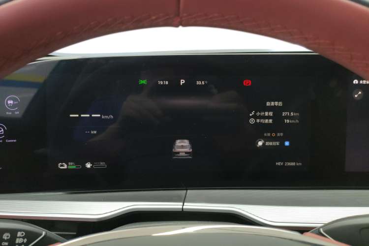 Used EXEED Stellar C-DM 2024 1.5T Long-Range Pro