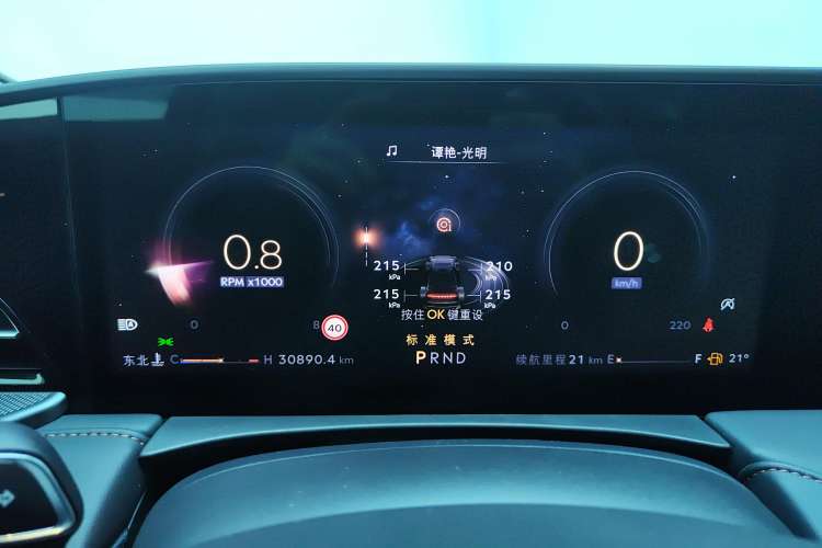 Used Lincoln Z 2022 Facelift iEnjoy Luxury Edition
