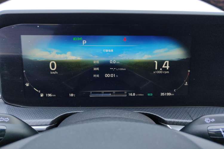 Used Kia K5 2020 380T GT-Line Prestige Tech Edition
