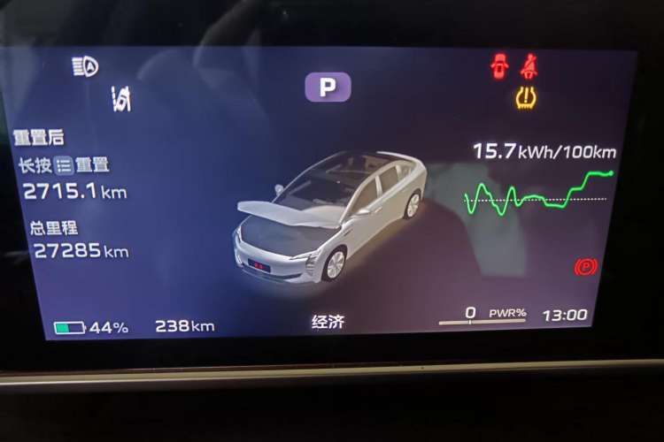 Used Hongqi EH7 2024 690 Pro
