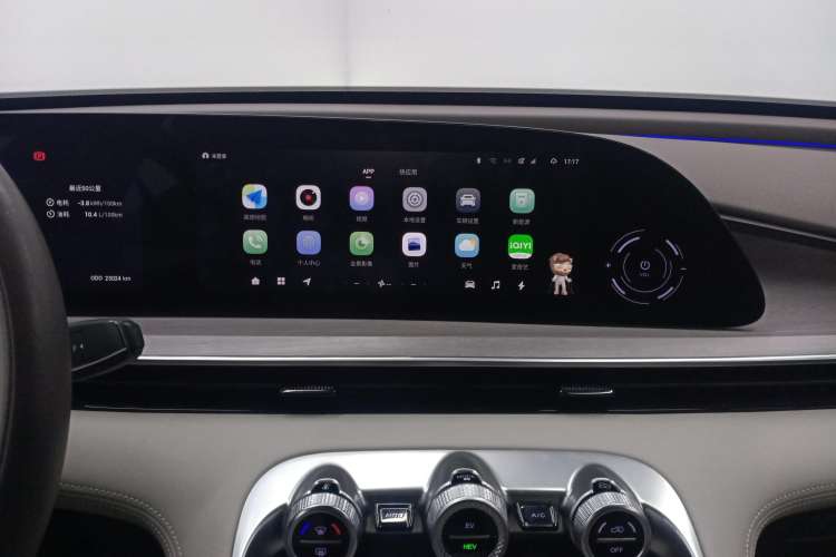 Used EXEED Stellar C-DM 2024 1.5T Long-Range Pro