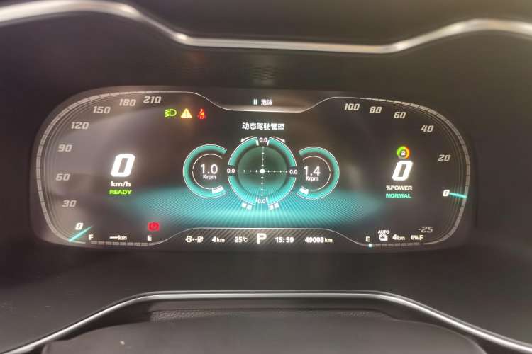 Used MG 6 New Energy 2020 1.5T Hybrid Trophy Intelligent Drive Flagship Edition