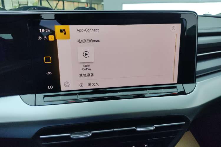 Used Volkswagen Lamando 2024 Lavida L 280TSI DSG Spicy Edition