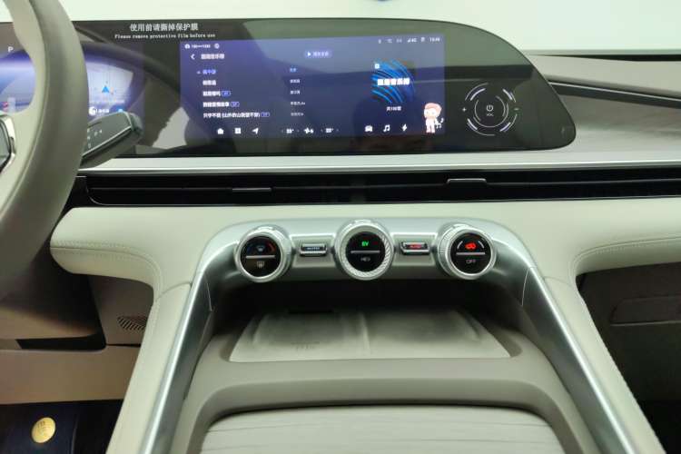 Used EXEED Stellar C-DM 2024 1.5T Long-Range Pro
