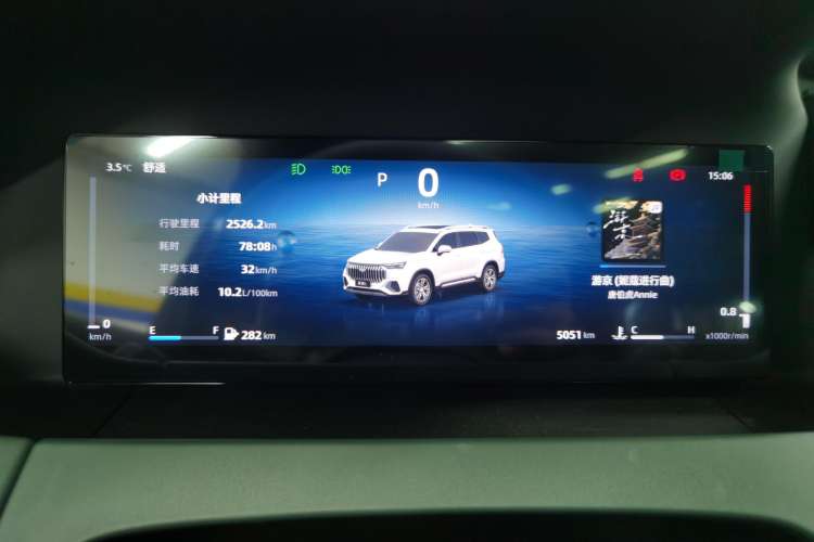Used Geely Auto Haoyue L 2024 2.0T DCT Prestige Version
