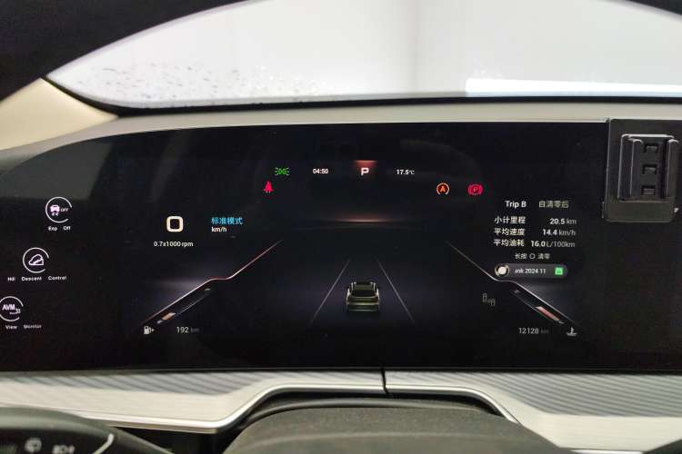 Used EXEED Lingyun 2024 300T Two-Wheel Drive Starlight Edition
