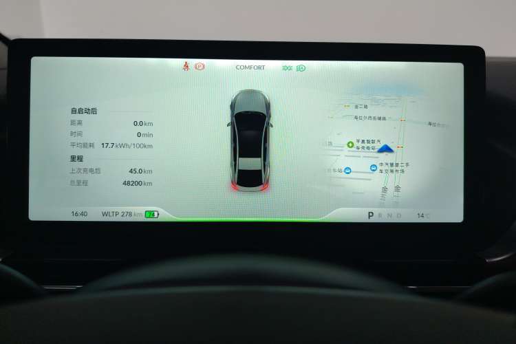 Used XPeng P5 2022 460E+
