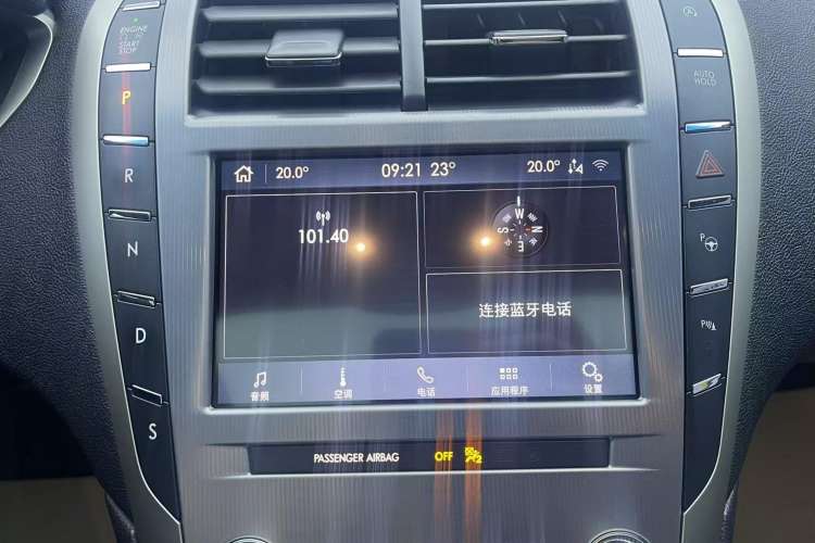 Used Lincoln MKZ 2020 2.0T Luxury Edition