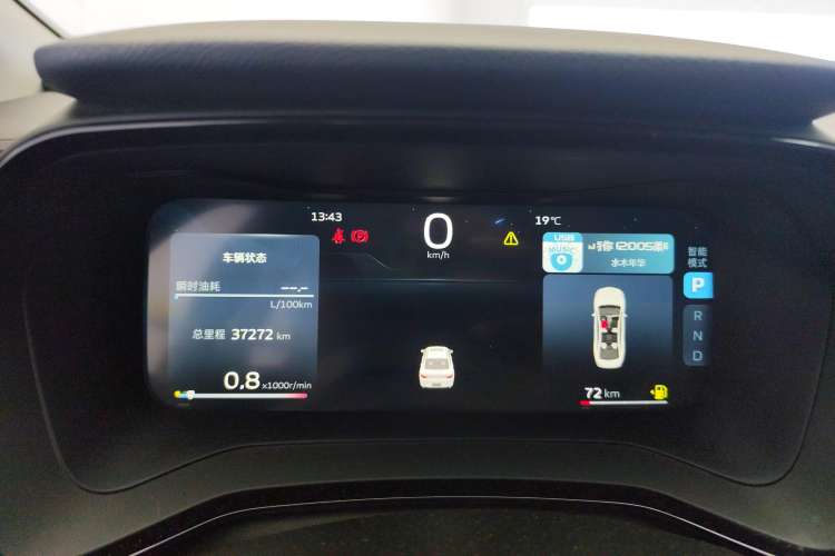 Used Geely Auto Emgrand L 2022 1.4T CVT Ultimate Model