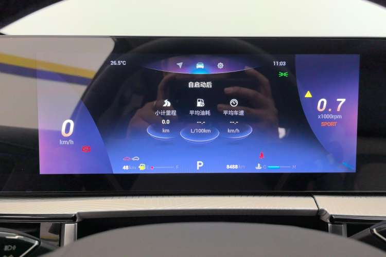 Used Chery OMODA 2022 1.6 TGDI DCT High-Dimensional Version